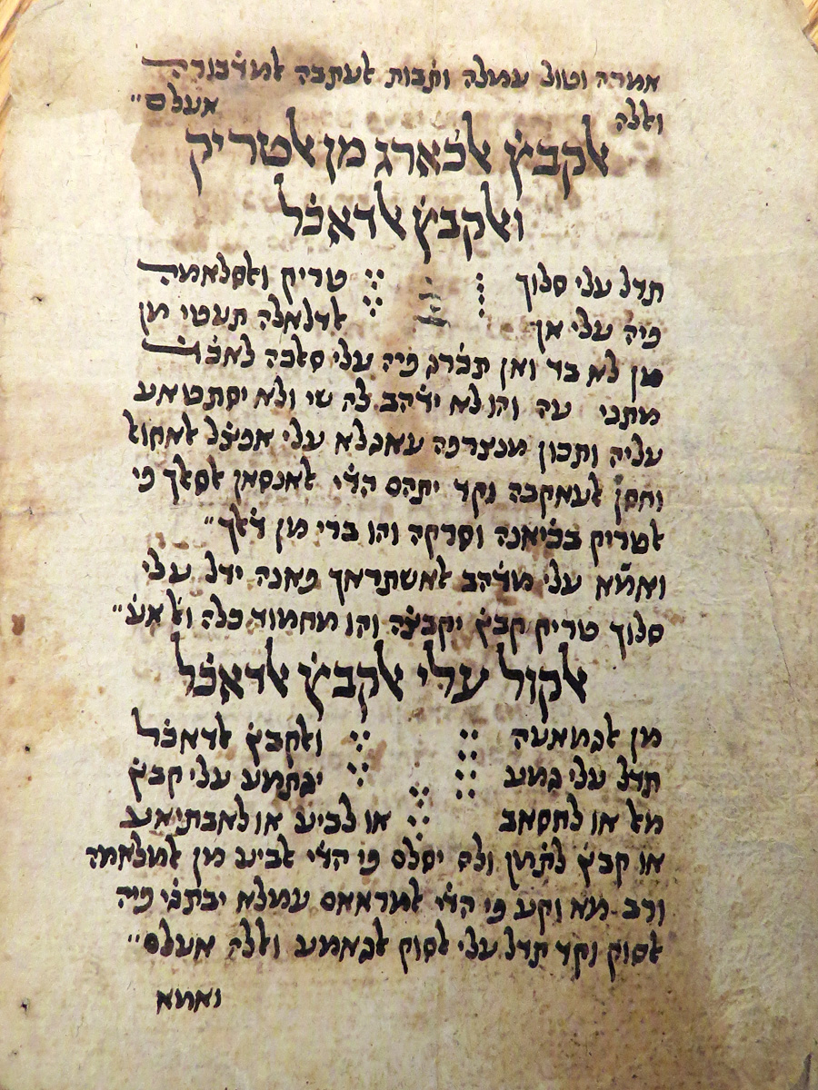 judeo Arabic1